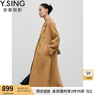 衣香麗影駱駝絨羊毛大衣女新款腰帶長款雙面呢外套 深駝 M