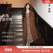 伊芙麗（eifini）【朱珠同款】伊芙麗法式佩利斯裙收腰顯瘦大擺量長(zhǎng)袖連衣裙25冬新 砂巖棕 M 105-115斤