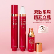 伊思Skin韓國婚紗身體乳素顏霜新娘結婚全身提亮 伊思紅參眼霜套裝