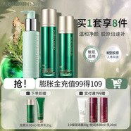 泊美膠原彈潤抗皺水乳套裝 抗皺淡紋緊致保濕滋潤護膚品生日禮物 【三部曲】潔顏蜜+水+乳液