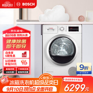 博世（BOSCH）【papi推薦】烘干機家用9KG滾筒熱泵家用干衣機歐洲進(jìn)口除菌除螨低溫柔烘WTW875601W