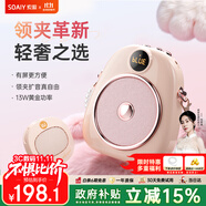 索愛（soaiy）655無線磁吸領(lǐng)夾小蜜蜂擴音器教師專用藍牙音箱音響防嘯叫TF卡喇叭磁吸麥克風(fēng)導(dǎo)游戶外便攜式 粉