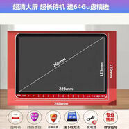 夏新老人看戲機廣場(chǎng)舞播放器多功能視頻唱戲機插卡收音跳舞機專(zhuān)用 25寸超清窄邊四電池+64GU盤(pán)送文件1053個(gè) 官方標配