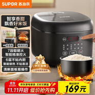 蘇泊爾（SUPOR）電飯煲4-5人大容量4升不粘鍋家用電鍋智能預約上蒸下煮多功能大屏面板觸控微壓電飯鍋SF40FC0063