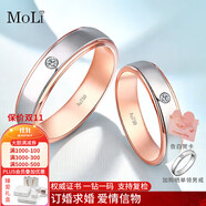 MoLi人工培育鉆石18K金玫瑰金男女情侶對(duì)戒鉆戒結(jié)婚1對(duì)求婚戒指婚戒 女戒18K金培育鉆D色VS/證書禮盒
