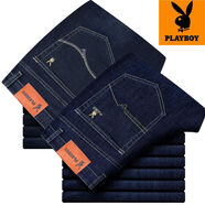 花花公子（PLAYBOY）高端新款男牛仔褲秋季新款寬松直筒休閑彈力高腰大碼牛仔長(cháng)褲子男 8Y1618深藍+1016深藍 2條牛仔褲 均碼 28碼(2尺1)100斤左右穿