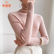 乖甜星百搭針織衫女洋氣韓版堆堆修身高領(lǐng)長(zhǎng)袖打底內(nèi)搭加厚毛衣女 粉紅色 S S【建議75-90斤】