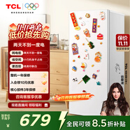 TCL118升單門雙溫家用白色小冰箱節(jié)能低噪租房電冰箱 食品級內(nèi)膽材質(zhì) 8大分區(qū) 絕美白色外觀 R118L3-A 印象白