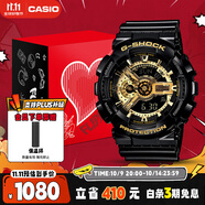 卡西歐（CASIO）手表男G-SHOCK經(jīng)典黑金運(yùn)動(dòng)電子日韓表禮盒款送男友GA-110GB-1A