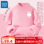 真維斯女童毛衣冬季2025新款加厚童裝秋冬款針織打底衫兒童冬裝保暖上衣 【加絨毛衣】粉色 .眨眼兔小標(biāo) 130 cm