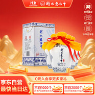 衡水老白干青花手釀 老白干香型白酒 62度 500ml*4瓶整箱裝 純糧白酒送禮