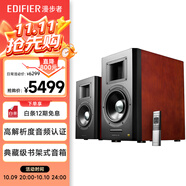 漫步者（EDIFIER）AIRPULSE A300 書架式立體聲有源音箱2.0 高保真音響 電視音響 家庭影院 櫻桃紅