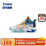 喬丹童鞋QIAODAN兒童籃球鞋耐磨2025小學(xué)生球鞋兒童運(yùn)動(dòng)鞋防滑童鞋男 波動(dòng)藍(lán)/蜜桃橘 38 碼