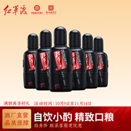 紅軍渡美酒河品鑒裝貴州醬香型白酒53度純糧釀造大曲老酒自飲口糧小酒 53%vol 100mL 6瓶 100ml
