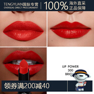 阿瑪尼（ARMANI）300 301 302 303權力口紅滋潤保真支持7天退換貨正裝3g配件 阿瑪尼權利口紅300明亮紅色(橘調)Bright