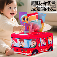 迪漫奇寶寶玩具0-1歲撕不爛的紙巾盒抽抽樂(lè )早教布書(shū)恐龍3響紙+10絲巾