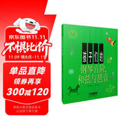 孩子們的鋼琴音階和弦與琶音