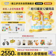 澳優(yōu)（Ausnutria）能立多【拍10罐到手12罐】嬰兒配方奶粉2段（6-12月）860g*10罐