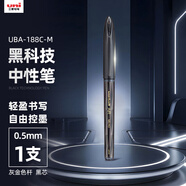 uni三菱 uni-ball AIR黑科技黑色中性筆0.5黑筆簽字筆商務(wù)直液式學(xué)生水筆水性筆 UBA-188C-M 灰金 1支