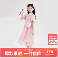 笛莎童裝女童套裝2025夏季中大童新中式襯衫網(wǎng)紗半裙套裝 柔粉色 130
