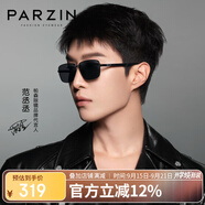 帕森（PARZIN）偏光太陽(yáng)鏡男 范丞丞款時(shí)尚輕盈方框眼鏡型男防曬駕駛墨鏡 PZ8390