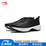 李寧超輕21跑步鞋男鞋低幫?科技網(wǎng)面透氣軟底減震回彈專業(yè)跑鞋運(yùn)動(dòng)鞋 【超輕21】黑色-5 45
