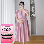婧麒孕婦連衣裙夏款2025新款女氣質(zhì)夏季哺乳裙子寬松孕婦夏裝長裙 粉色Jly22130【開扣可哺乳】 XL