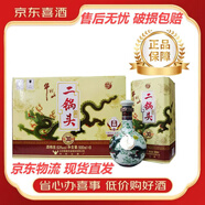 牛欄山北京牛欄山二鍋頭 百年陳釀 青龍 黃龍 送禮 宴請【喜宴專(zhuān)享】 53度 500mL 6瓶 牛欄山青龍珍品三十年整箱裝 清香型