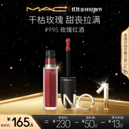 M.A.C魅可尤霧彈唇釉mac口紅霧面啞光唇彩#995玫瑰紅酒 生日禮物女