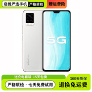 vivo手機vivo S7 5G通安卓智能手機閑魚(yú)市場(chǎng)撿漏智能手機學(xué)生網(wǎng)課 S7月光白5G SA\NSA雙模(5G) 128GB