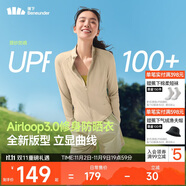 蕉下（beneunder）防曬衣女防紫外線(xiàn)外套短款辣妹立領(lǐng)修身AL819沙杏咖M