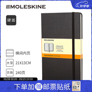MOLESKINE魔力斯奇那【可定制】MOLESKINE經(jīng)典橫間筆記本子硬面大型文具商務辦公用品 黑色-橫間大型 大型