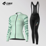 語(yǔ)森憶帕蘭達薄長(cháng)袖春夏顯瘦騎行服抱嬰袋長(cháng)褲公路自行車(chē)透氣套裝 [抱嬰袋長(cháng)褲套裝]洛可可綠+黑褲 S