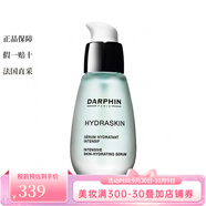 DARPHIN朵梵 面部護膚/卸妝 保濕精華 30ml