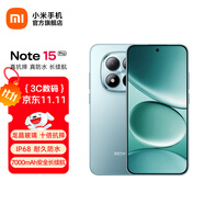 小米（MI）REDMI Note15 Pro 5G手機(jī) 6.83英寸1.5K屏 天璣7400Ulta IP68防塵防水7000mAh大電池紅米note15pro 天青藍(lán) 12GB+512GB 官方標(biāo)配