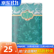 維娜蓓霓芬上海維娜化妝品維生素C調(diào)理精華液紅安瓶護(hù)膚品官旗艦網(wǎng)蓓霓芬 復(fù)活草水凝潤(rùn)膚煥顏面膜-單片