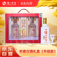 瀘州老窖六年窖頭曲酒（帶杯）52度500ml*2瓶 濃香型白酒 中秋送禮盒裝