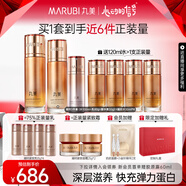 丸美凝時(shí)緊致抗皺護膚品水乳套裝禮盒補水淡紋乳液護膚品中秋節禮物 【彈力賦活3件套】水乳+精華