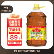 魯花 食用油 低芥酸特香菜籽油 6.18L   物理壓榨