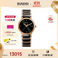 雷達（RADO）瑞士手表 晶萃系列  石英表 女士手表  28mm R30555712