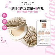 烙色【中秋節禮物】雨衣沖浪氣墊01象牙白輕薄高遮瑕不脫妝防水防汗