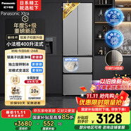 松下（Panasonic）【國家補(bǔ)貼】Xtra小法棍冰箱法式多門家用400升電冰箱小戶型超薄風(fēng)冷無霜以舊換新NR-XG41PEB-S