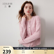 三彩2025冬季新款亮片花紗毛衣針織衫圓領(lǐng)開(kāi)衫短款法式優(yōu)雅女 煙粉色 M 160/84A