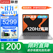 聯(lián)想筆記本電腦小新Pro14 標壓R7銳龍版可選AI超能本 14英寸設計師辦公游戲揚天V學(xué)生手提輕薄本 TB14 R7-8745H 32G內存 1TB固態(tài) IPS全高清屏 獨顯級顯卡 Wi-Fi6 全