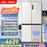 海爾（Haier）小紅花516升594mm專(zhuān)業(yè)超薄零嵌十字四開(kāi)門(mén)電冰箱家用一級(jí)能效BCD-516WGHTDB9GPU1國(guó)家補(bǔ)貼20%