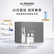 萊珀妮（La Prairie）純皙明星儀典護膚套裝（精華液30ml+面霜60ml）生日禮物女