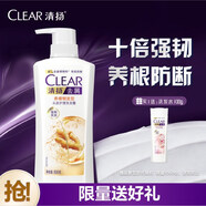 清揚(yáng)女士去屑洗發(fā)水 養(yǎng)根韌發(fā)500g 姜根精粹強(qiáng)韌頭皮洗頭膏 京東自營
