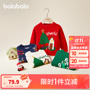 巴拉巴拉童裝兒童毛衫男童女童圣誕毛衣秋冬裝套頭衫寬松 紅色調(diào)00466 130 cm
