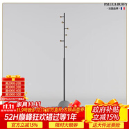 PALULA BUFFY法式輕奢室內(nèi)衣架落地臥室掛衣落地衣帽架北歐風(fēng)精致多功能掛衣架 法式【金球款】