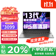 聯(lián)想小新Pro14 2025款 全新酷睿AI標(biāo)壓性能本20%補(bǔ)貼 高性能可選昭陽(yáng)悅MAX系列 娛樂(lè)辦公筆記本電腦 13代酷睿1315U 16G內(nèi)存 512G丨X3 官方正品 全新升級(jí)